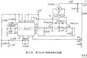 电源电路中的采用TL494构成的高压电路