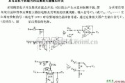 电源电路中的半导体模拟开关电路