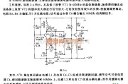 高频信号产生中的60MHZ晶体振荡电路