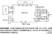 多功能手表电路图