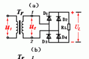 桥式整流电路工作原理及计算公式