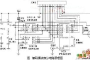 单片机制作中的pt2272解码模块部分原理电路图