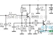 振荡电路中的5MHz频率可调振荡电路