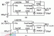 LM2596构成的稳压电源