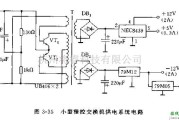 电源电路中的线性集成稳压器电路