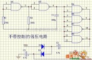 数字电路中的不带控制的倍压电路图