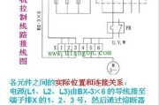 电气接线图的作用