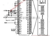 由ICL7182构成的液晶条图电压表