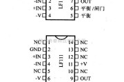 数字电路中的电路引脚及主要特性LF111 电压比较器