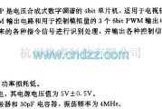 遥控电路（综合)中的M50431—101SP (电视机)红外线遥控接收微处理器电路