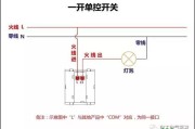 非常完整的开关和电机与断路器电热偶电表的接线图大全