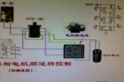 启动停止控制线图220-220上下按钮开关接线图