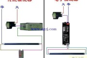传统镇流器和电子镇流器接线图区别