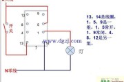 24v直流继电器接线图