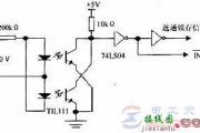 过零检测电路中的光电隔离方法