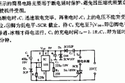 简易冰箱保护器电路