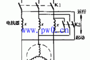 笼型异步电动机起动接线图