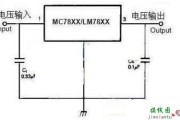 三端稳压管接线说明 - 三端稳压管怎么接线及方法说明