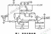 采用MAX4477的声音采集电路图