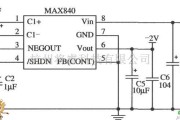 开关稳压电源中的MAX840/MAX843/MAX844开关集成稳压器电路图