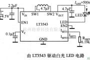 LED电路中的由LTC3543驱动白光LED电路