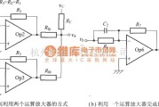 模拟电路中的比例反馈与微分反馈电路