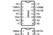 数字电路中的驱动器和通信电路引脚及主要特性DS0056 5MHz二相MOS时钟驱动器