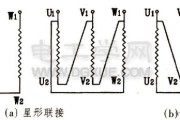 电力变压器的星形连接、三角形连接方式接线