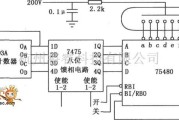 数字电路中的SN75480七段译码器/阴极驱动器电路图