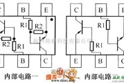 光敏二极管、三极管电路中的晶体三极管DCX114YH、DCX123JH、DCX124EH、DCX144EH内部电路图