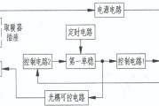 取暖器控制电路工作原理