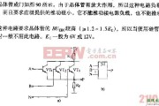 晶体管或门电路