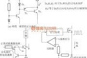 开关电路中的预防发生过电流的电路(电流限制电路)