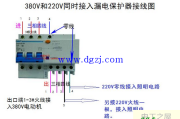 三相四线空开接线图_三相四线断路器接线图解