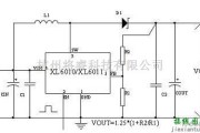 电源电路中的XL6010/XL6011实现BOOST功能电路图