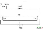 日光灯电感镇流器接线图工作原理分析