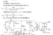 高电压升压电源电路_交流转直流开关电源电路图