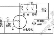 普通双风道抽油烟机电路工作原理