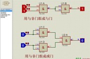 或非门符号，数字电路逻辑符号大全