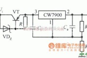 电源电路中的CW7900构成的高输入—高输出电压集成稳压电源电路路