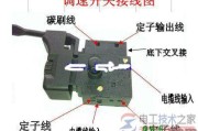 手电钻调速开关接线图一例