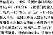 CMOS非门组成线性放大器电路图