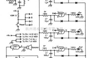 检测电路中的电源故障检测器电路