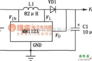 DC-DC中的MM1126～MM1129升压DC-DC变换器