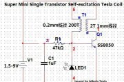 迷你特斯拉线圈电路图