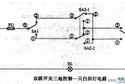 三个开关控制一个灯怎么买开关？一个灯三个开关控制怎么接线图解