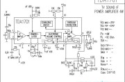 集成音频放大中的TDA1701功放电路