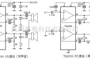 电子管功放中的TDA2009单声道及双声道伴音功放电路图