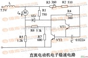 电机控制专区中的直流电动机电子稳速电路