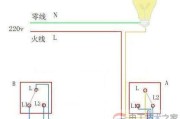 家用照明双控开关电路的接线图